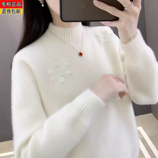 2025新款秋冬装黄金貂毛衫女半高领加厚水貂绒毛衣纯色打底衫上衣