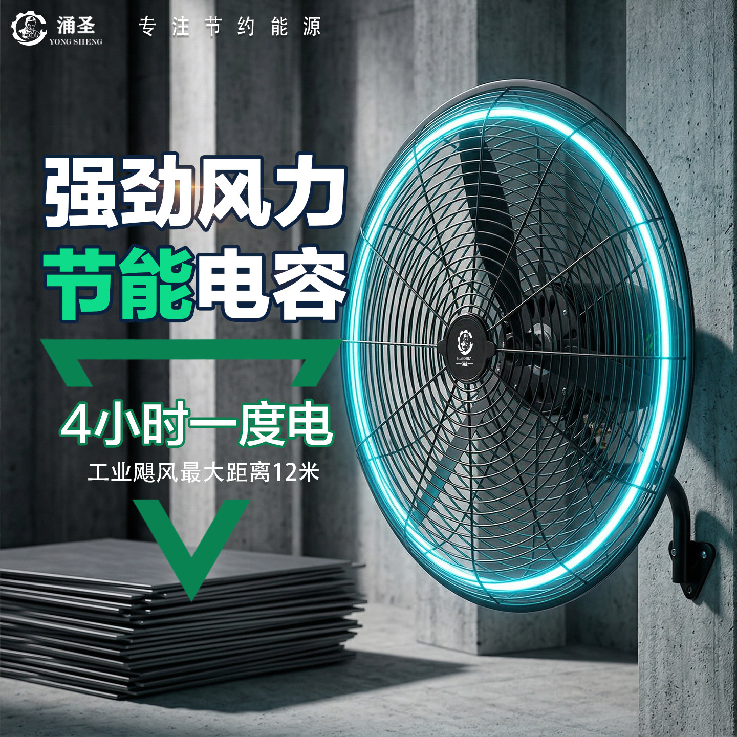 工业电风扇挂壁式商用纯铜大风力牛角挂墙工厂车间功率强力排风扇