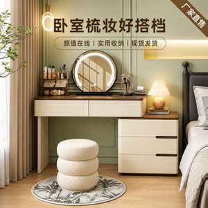轻奢简约小户型收纳梳妆台