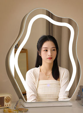云朵智能led化妆镜带灯镜子网红ins风桌面台式梳妆镜三色卧室美妆