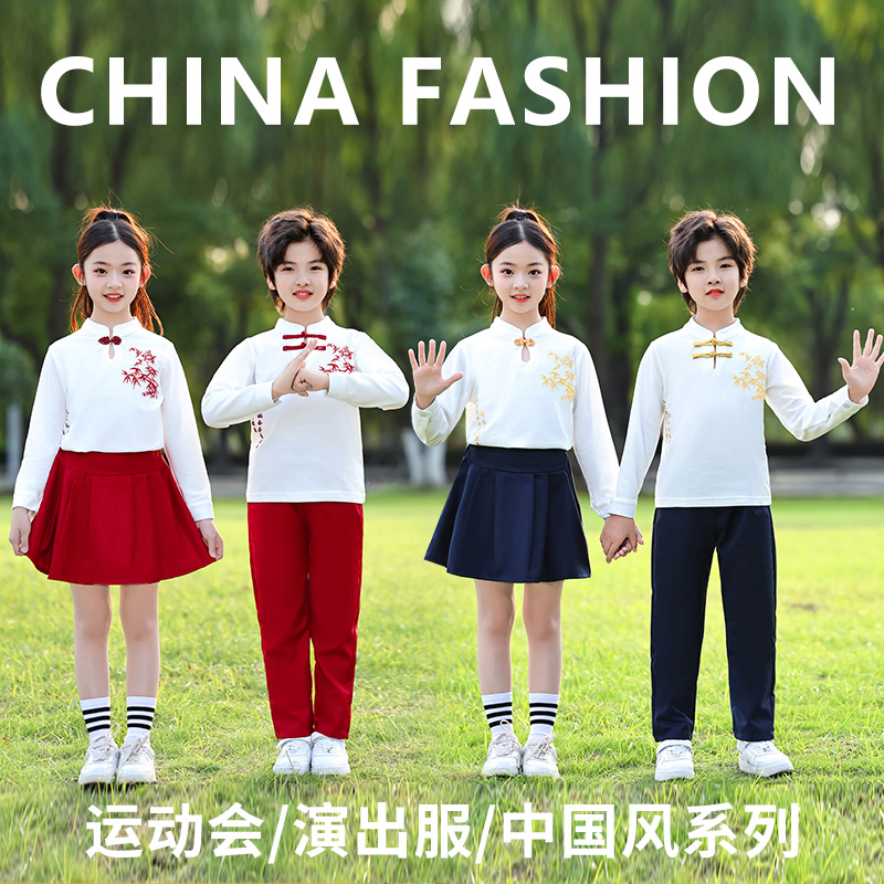 儿童运动会服装啦啦操表演秋冬开幕式中国风中小学生拉拉队演出服