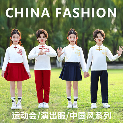 儿童运动会服装啦啦操表演秋冬开幕式中国风中小学生拉拉队演出服