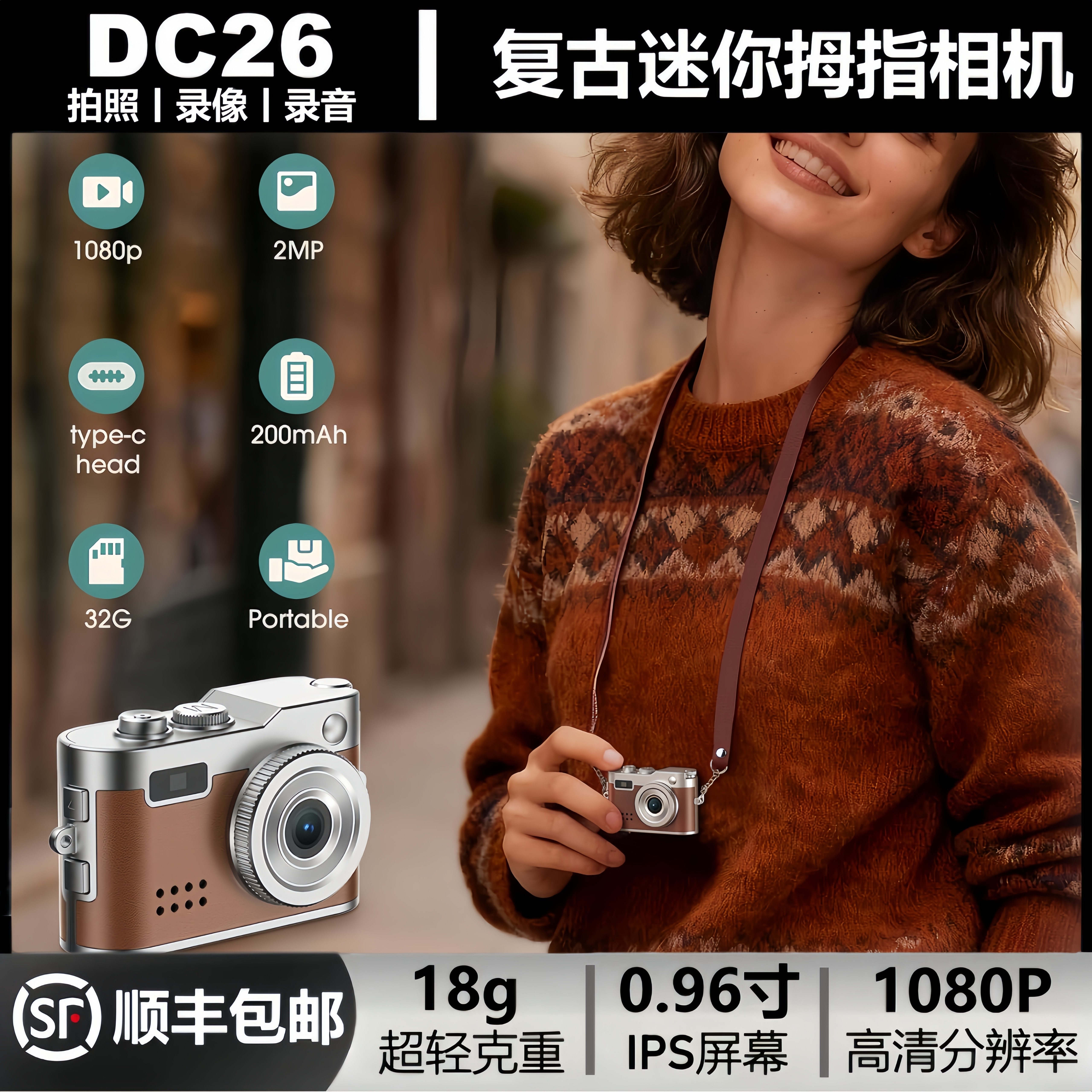 复古迷你相机学生ccd数码照相机