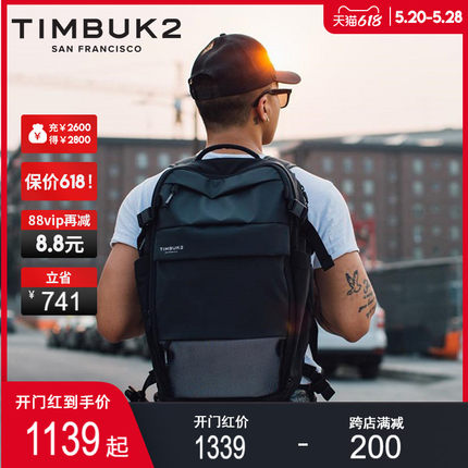 TIMBUK2美国新款防水反光旅行包双肩背包男死飞骑行电脑