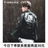 Товары от timbuk2旗舰店