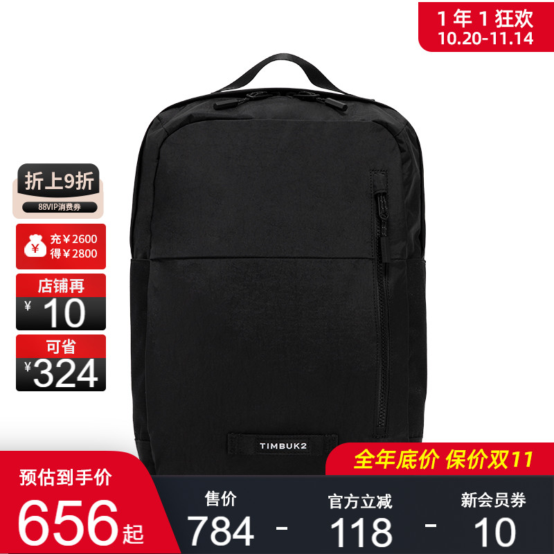 timbuk2潮牌双肩包男大容量旅行