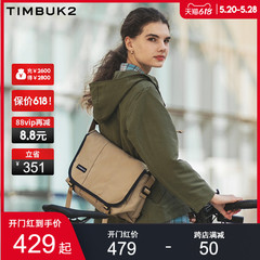 TIMBUK2菅纫姿同款燕麦色美拉德穿搭女斜挎包邮差单肩包