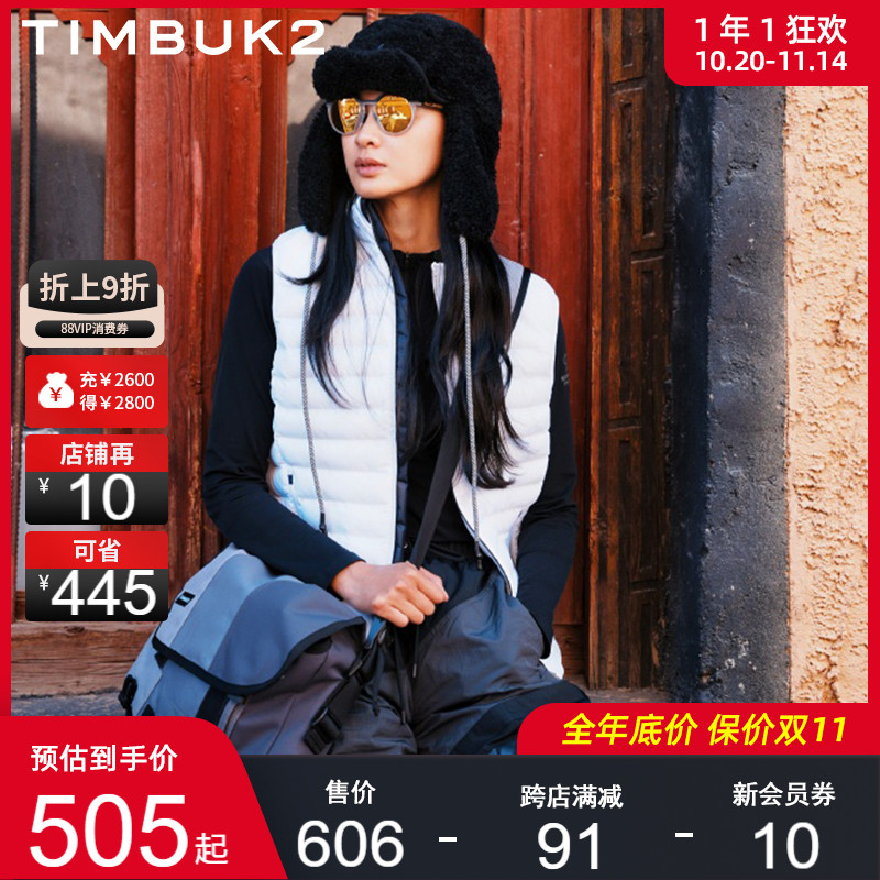 timbuk2时尚潮酷邮差包