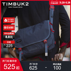 timbuk2骑行包斜挎邮差包单肩包男斜挎包潮包电脑包帆布包休闲