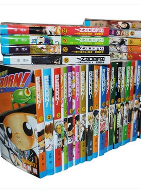 家庭教师漫画版1-42全套42册单本链接浙少版 中文授权天野明 Hitman Reborn 家庭教师 Reborn 漫画书