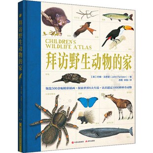 英 苏靓 现货 家 少儿科普 审计 正版 社 约翰·法恩登 拜访野生动物 译 徐强 著 统计 现代出版