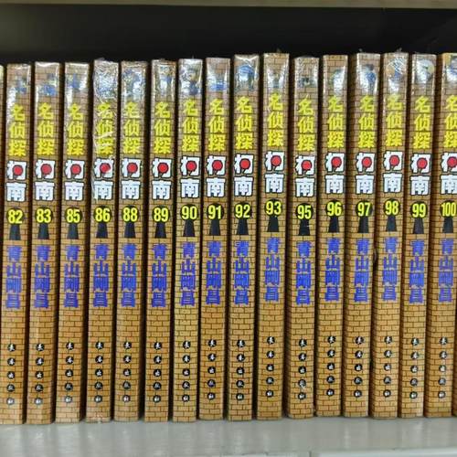 动漫原版柯南全套单本链接