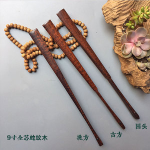 宣纸扇子空白折扇 蛇纹木折扇 9寸全芯蛇纹木扇骨扇子包邮送扇盒