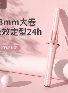 敏煌全自动卷发棒28mm 持久定型不伤发懒人卷发神器大卷32mm电动