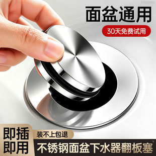 洗手盆漏水塞老式下水器配件洗脸池面盆翻版塞子通用密封圈封口盖