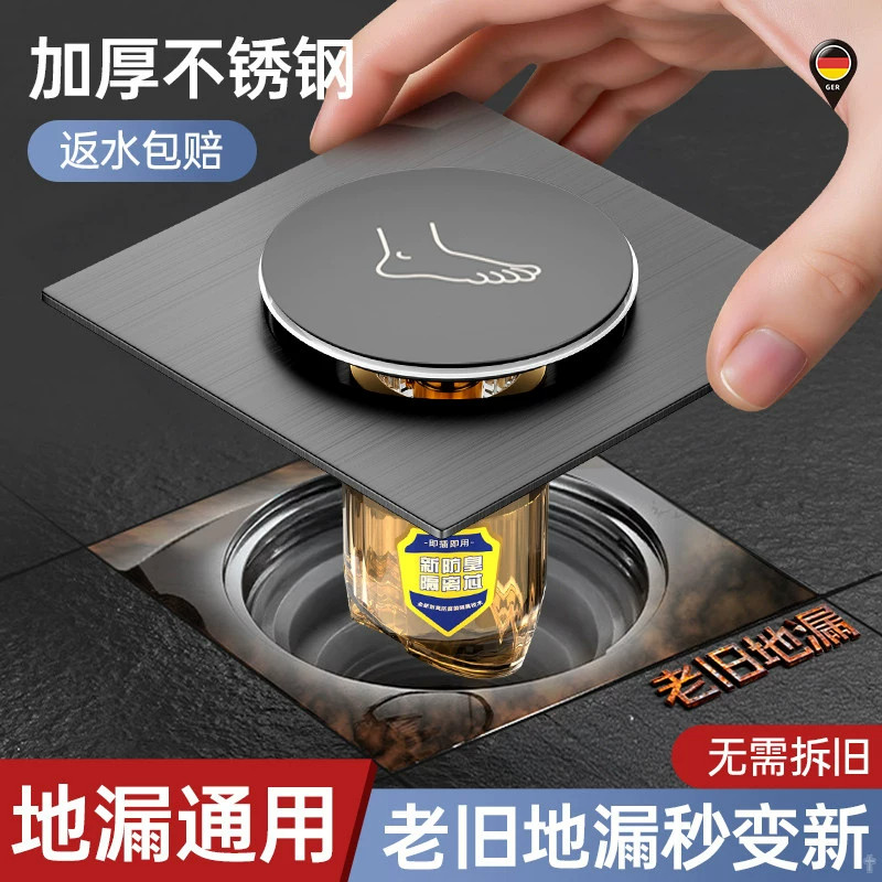 弹跳地漏防臭器卫生间通用加长弹跳芯下水道防返臭神器防虫封口盖