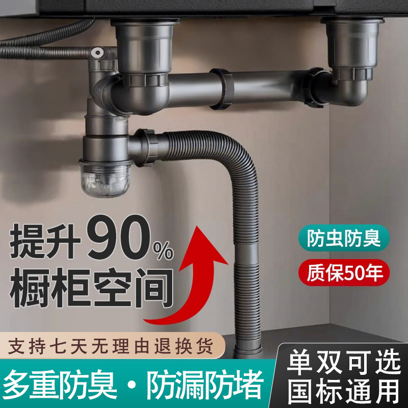 厨房水槽下水管配件洗菜盆排水管道下水器套装洗碗池双槽全套通用