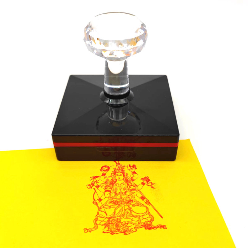 斗母元君斗姥像印章可定制