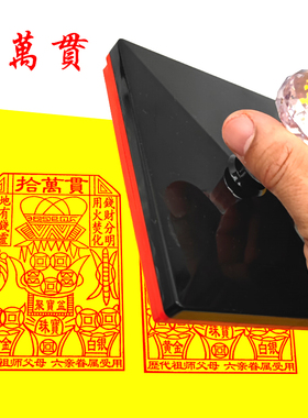 十万贯印章定制自动光敏