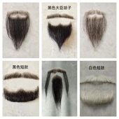 书生胡子 假胡子 山羊胡子 影视仿真胡子 古代胡子 假胡须