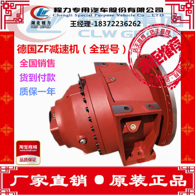 搅拌车ZFzf减速机器搅拌机东风三一大力神豪沃德龙福田厂家直销