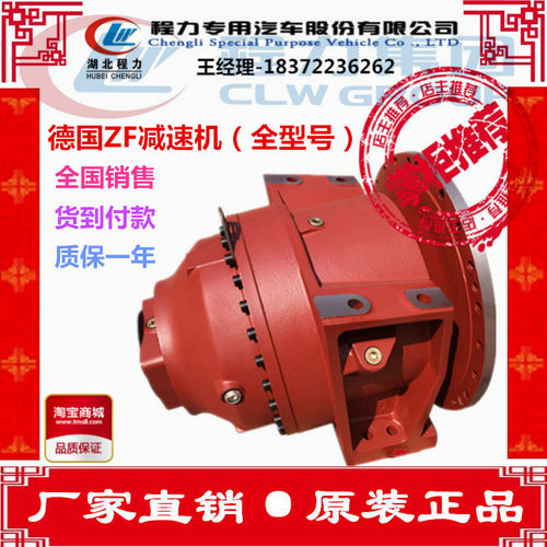 搅拌车ZFzf减速机器搅拌机东风三一大力神豪沃德龙福田厂家直销