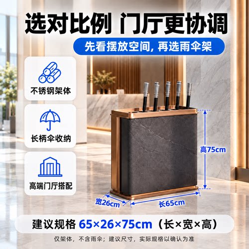 高档商用不锈钢雨伞架门口定制