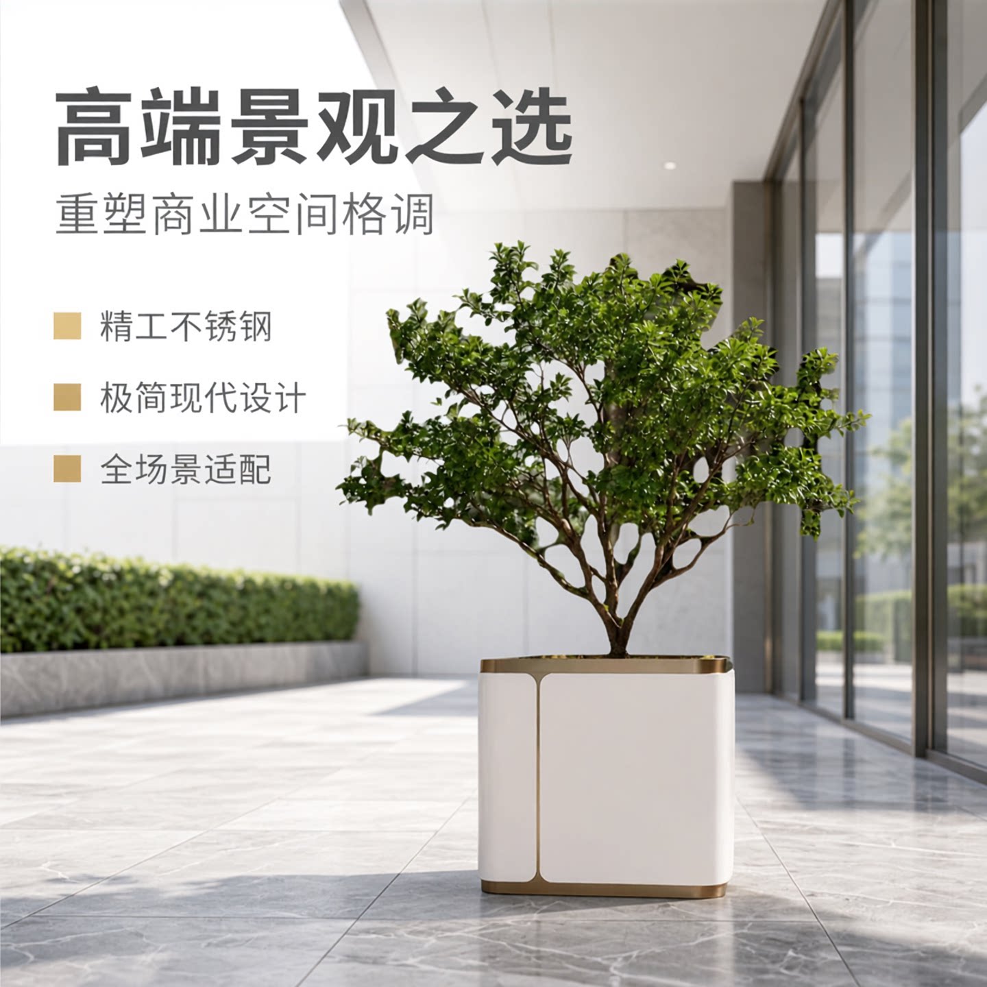 不锈钢户外景观花箱来图定制