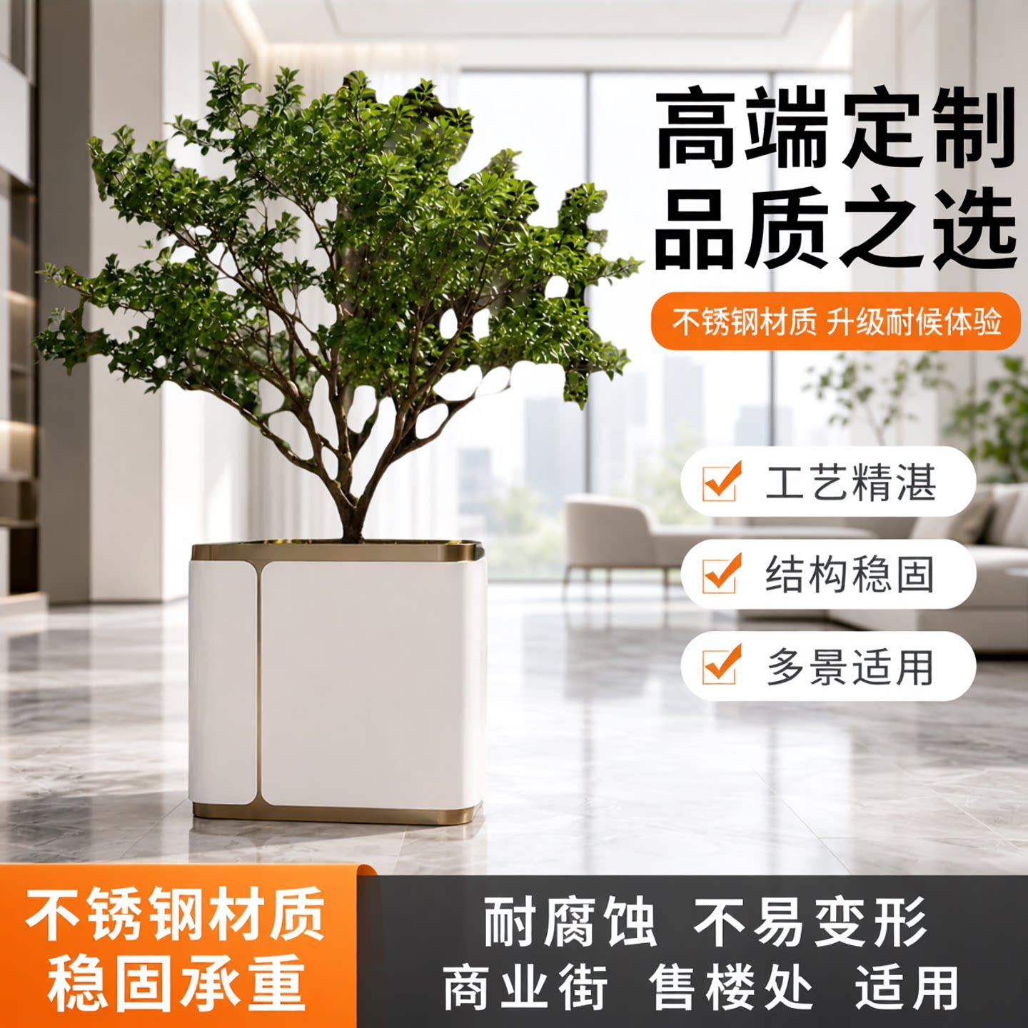 不锈钢景观花箱来图定制隔断图片