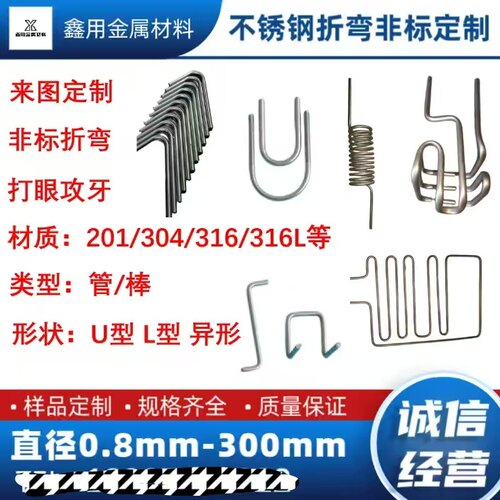 304不锈钢毛细管/不锈钢管子304空心管/316不锈钢毛细管/细管子