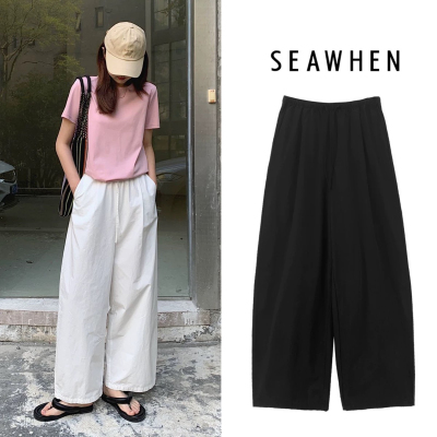 SeaWhen海维恩春夏新款薄荷直筒裤清爽轻薄酵洗宽松慵懒阔腿裤女
