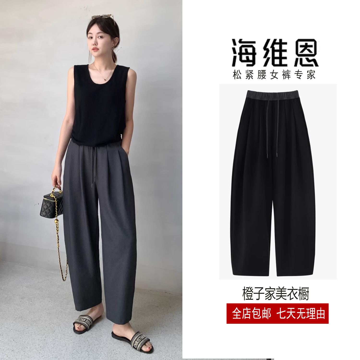 seawhen海维恩 秋新款气质通勤天丝醋酸羊毛垂感廓形都市奶奶西裤