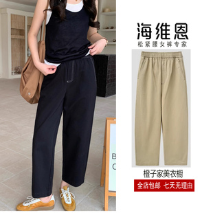 松紧腰休闲裤 清仓询价海维恩秋季 直筒裤 天丝棉撞色高光裤 女 新款