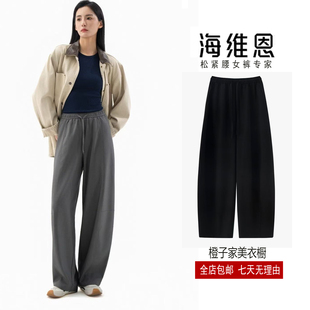 SEAWHEN海维恩松紧腰TR弯刀西裤女时髦感百搭莱赛尔羊毛阔腿裤女