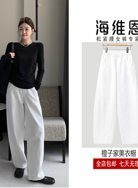 SEAWHEN海维恩秋季新款女弯刀休闲裤遮肉显瘦百搭长款白色牛仔裤