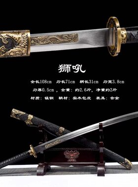 龙泉唐横刀剑一体高锰钢绣春刀户外防身雁翎刀家居摆件清刀未开刃