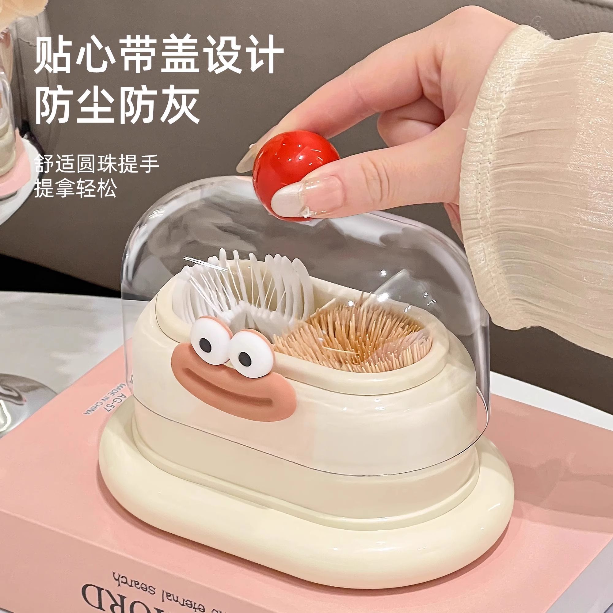 多巴胺创意高级牙签筒双筒牙签棉签家居收纳盒牙签筒家用高颜值