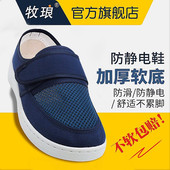 透气男女静电鞋 SPU单网鞋 子 加厚软底防尘净化车间无尘鞋 防静电鞋