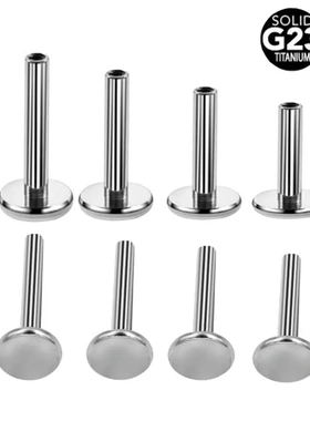 G23钛合金耳钉唇钉底座1.0mm 1.2mm 1.6mm穿刺配件穿孔螺纹