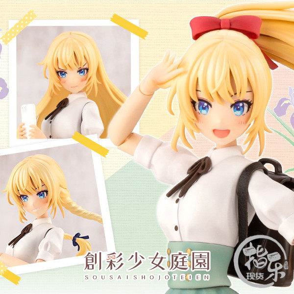 寿屋jk003 拼装模型创彩少女庭园佐伯利兹佐伯律花夏服