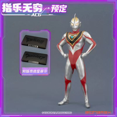 taobao agent Gaia, Ultra, Alphamax, Ultraman Tiga, minifigure