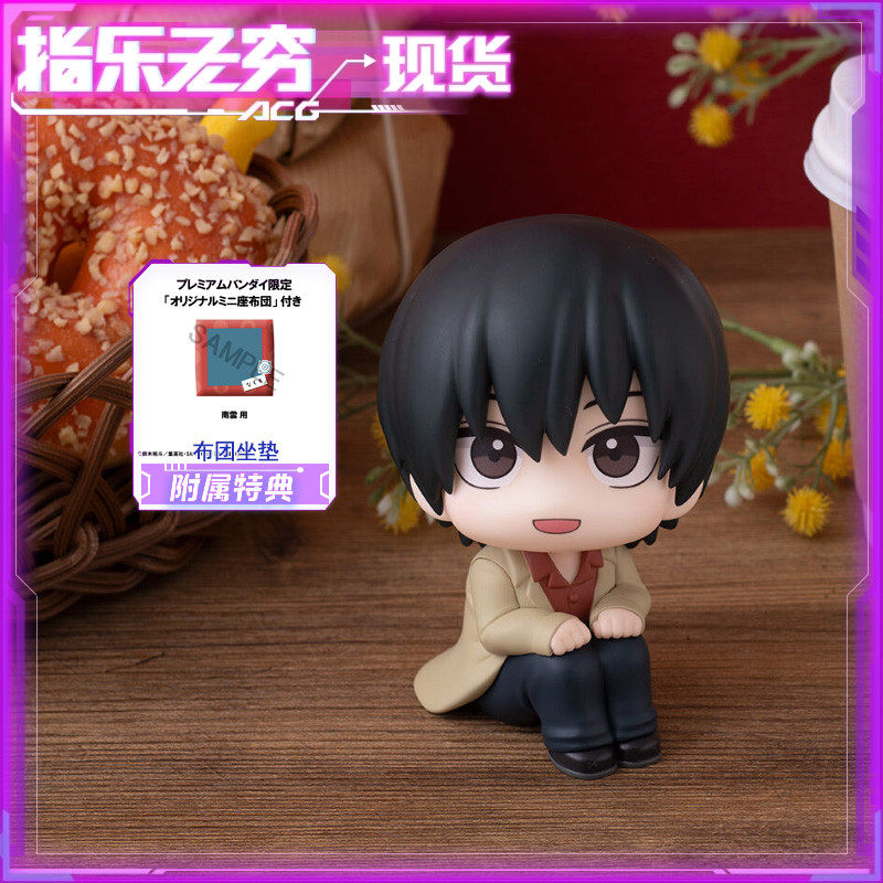 gaHouse MH Look Up 坂本日常 南云与市 可动手办