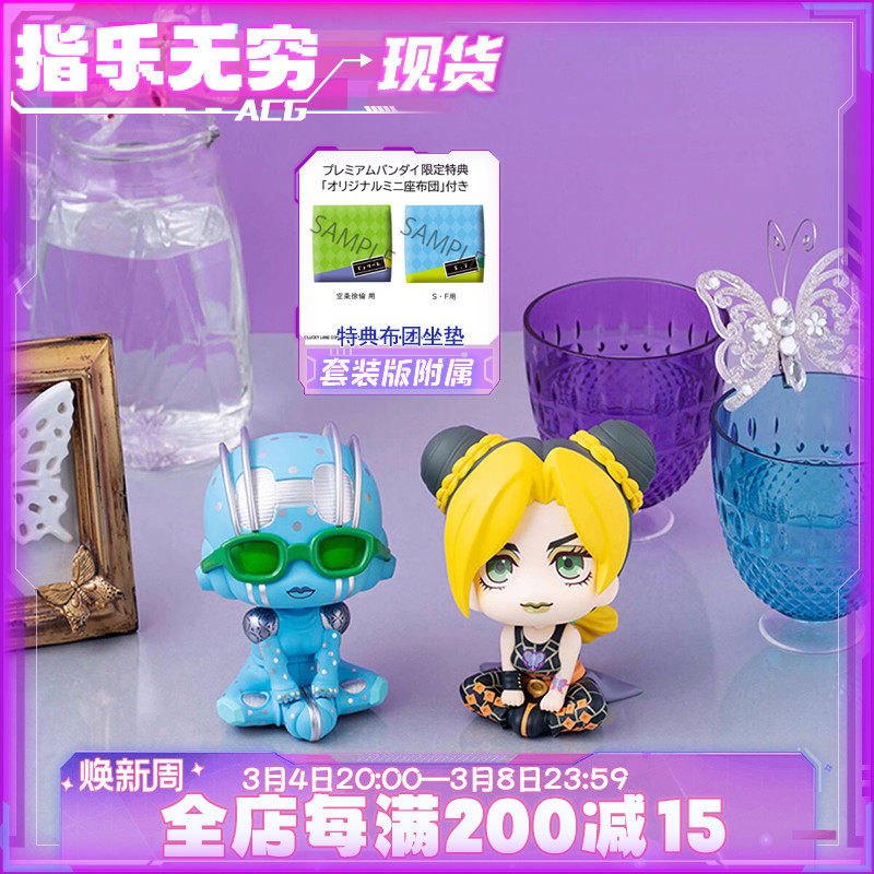 Megahouse MH 조조 스카이 빈 스트립 XU LUNSHI FREE HAND