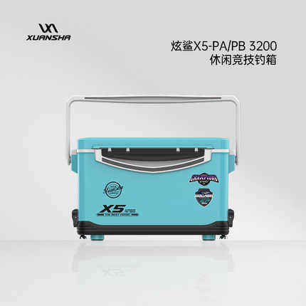 雷臣炫鲨X5-PB3200钓箱可坐鱼箱多升降超轻功能保温箱全套台钓箱