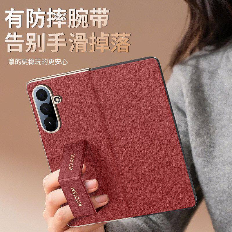 适用三星ZFold7手机壳新款w26折叠款翻盖皮套腕带支架全包防摔套