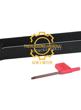 数控刀杆107.5度螺钉式外圆车刀杆SDQCR/L2020K11菱形刀车床刀具