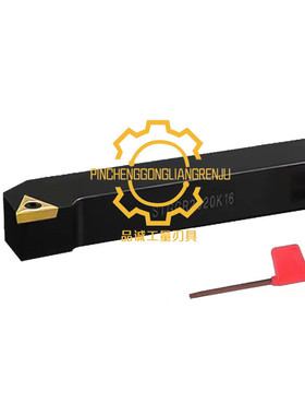 数控刀杆91度外圆车刀杆STGCR/L2020H16螺钉式车床刀架三角形刀片