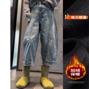 蓝色设计感阔腿牛仔裤 子2024秋冬新款 加绒高腰遮胯显瘦八分哈伦裤