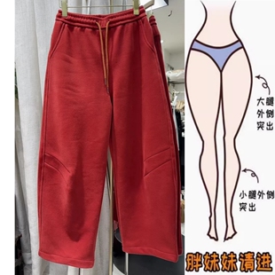 阔腿裤 加绒显瘦窄版 2025秋冬新款 时髦洋气压褶弯刀休闲卫裤