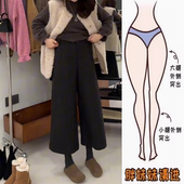 高腰显瘦宽松九分阔腿裤 今年流行百搭直筒毛呢裤 2025年秋冬厚款 子